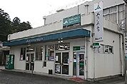 銀行「JAうつのみや城山支所まで1064m」