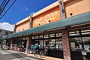 Y’s mart Discover（ワイズディスカ） 末広店（276m）