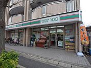 ローソンストア100 市川宝二丁目店（632m）
