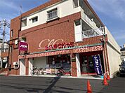 まいばすけっと 一之江7丁目店（335m）