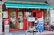 まいばすけっと 東葛西5丁目店（88m）