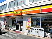 デイリーヤマザキ 江戸川南葛西6丁目店（1084m）