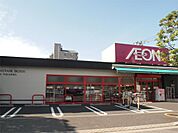まいばすけっと 葛西中央通り店（546m）