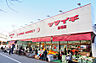 周辺：ヤマイチ船堀店（602m）