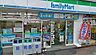 周辺：ファミリーマート 春江町四丁目店（556m）
