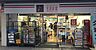周辺：生活彩家船堀店（596m）