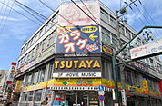 TSUTAYA お花茶屋店（970m）