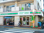 ローソンストア100 西小岩四丁目店（408m）