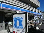 ローソン 本一色親水公園店（403m）