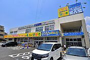 どらっぐ ぱぱす 奥戸店（663m）