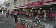 ザ・ダイソー 小岩駅南口店（314m）