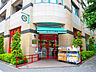 周辺：まいばすけっと お花茶屋駅前店（459m）