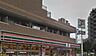 周辺：セブンイレブン 平和橋通り東新小岩店（492m）