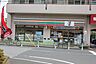 周辺：セブンイレブン 葛飾東立石1丁目店（938m）