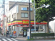 デイリーヤマザキ 西小岩3丁目店（311m）