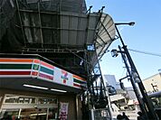 セブンイレブン 江戸川西小岩1丁目店（173m）