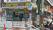 どらっぐ ぱぱす お花茶屋店（174m）