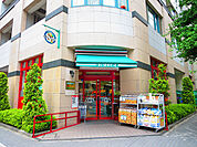 まいばすけっと お花茶屋駅前店（459m）