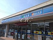 ローソン 二之江町店（226m）