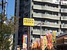 周辺：COCO’S 南葛西店（571m）