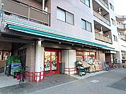 まいばすけっと 中葛西8丁目店（840m）