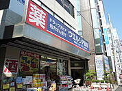 ウエルシア 浦安駅前薬局（848m）