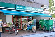まいばすけっと 西葛西7丁目店（1676m）