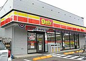 デイリーヤマザキ 市川新浜店（344m）