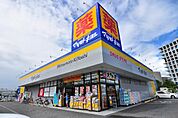 ドラッグストアマツモトキヨシ浦安東野店（804m）