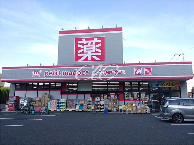 周辺