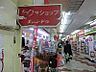 周辺：キャンドゥ メトロセンター1番街店（185m）