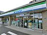 周辺：ファミリーマート 第三葛西小前店（127m）
