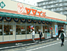 周辺：ヤマイチ 北葛西店（328m）