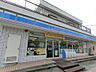 周辺：ローソン 北葛西四丁目店（407m）