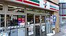 周辺：セブンイレブン 江戸川北葛西5丁目店（430m）