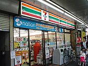 セブンイレブン 江東門前仲町店（196m）