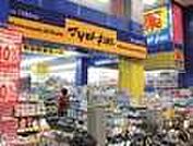 マツモトキヨシ 豊洲店（812m）