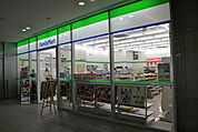 ファミリーマート 豊洲キャナルフロント店（24m）