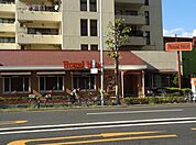 ロイヤルホスト 西大島店（700m）