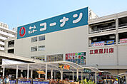 ホームセンターコーナン 江東深川店（383m）
