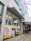 セイジョー門前仲町店（335m）