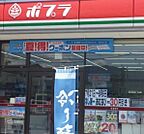 ポプラ 深川佐賀店（200m）