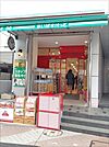 まいばすけっと 江東富岡1丁目店（986m）