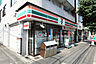 周辺：セブンイレブン 墨田本所2丁目店（625m）