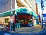 周辺：Santoku（サントク） 石原店（52m）