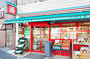 まいばすけっと 江東扇橋3丁目店（643m）