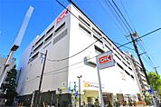 オーケー 橋場店 （OK Hashiba）（1424m）