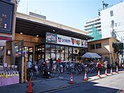 ユータカラヤ 日暮里店（390m）