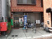 東日暮里六郵便局（478m）
