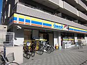 ミニストップ 荒川2丁目店（350m）